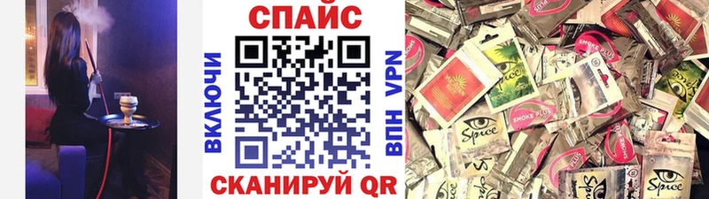 Бутират 1.4BDO  Купить где  Каспийск 