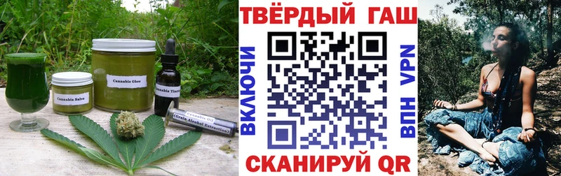 Купить Каспийск Печенье с ТГК марихуана