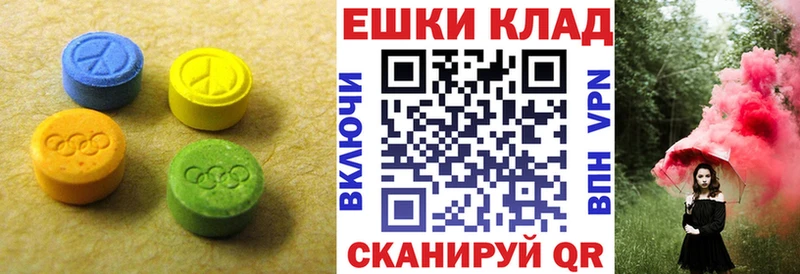 Экстази VHQ  Купить  Каспийск 
