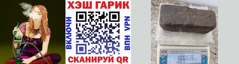 ГАШ ice o lator  Купить где  Каспийск 