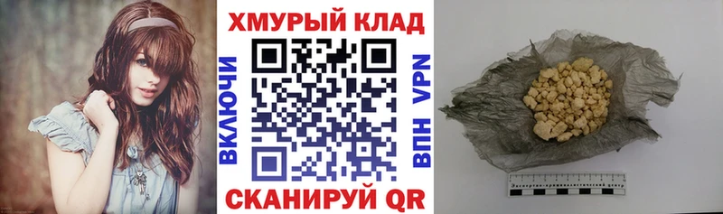 ГЕРОИН VHQ  Купить где  Каспийск 