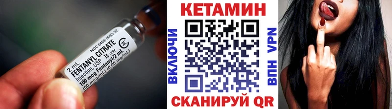 Купить где Каспийск КЕТАМИН VHQ