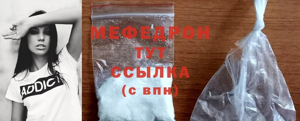 мяу мяу мука Гусь-Хрустальный