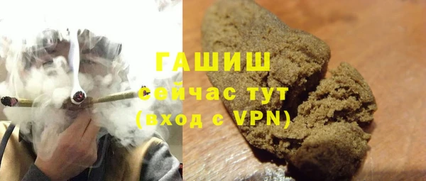 дистиллят марихуана Гусиноозёрск