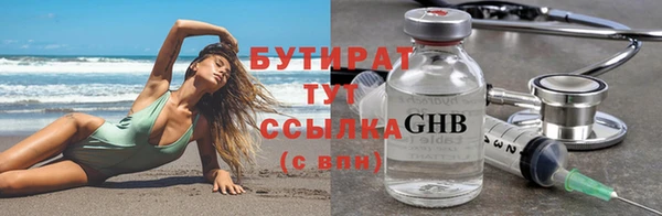 мяу мяу мука Гусь-Хрустальный