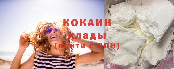 дистиллят марихуана Гусиноозёрск