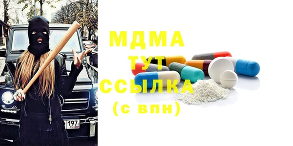 мяу мяу мука Гусь-Хрустальный