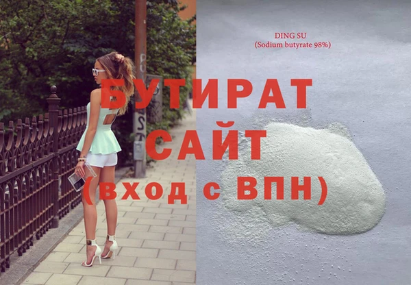 мяу мяу мука Гусь-Хрустальный