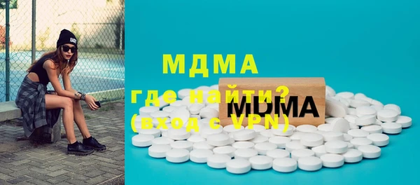 дистиллят марихуана Гусиноозёрск