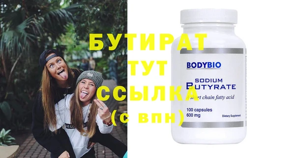 мяу мяу мука Гусь-Хрустальный