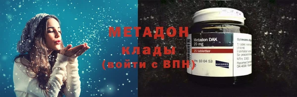дистиллят марихуана Гусиноозёрск