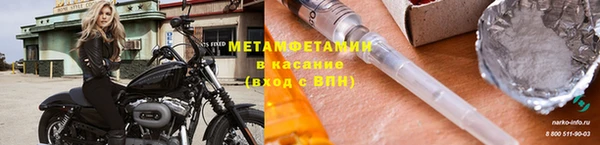 спиды Гусев