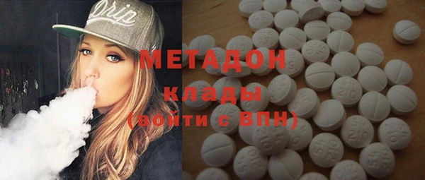 мяу мяу мука Гусь-Хрустальный