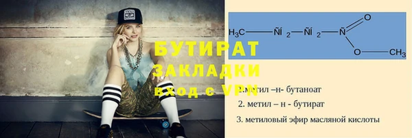 дистиллят марихуана Гусиноозёрск