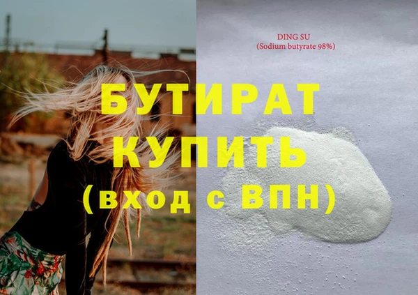 мяу мяу мука Гусь-Хрустальный