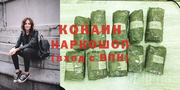 дистиллят марихуана Гусиноозёрск