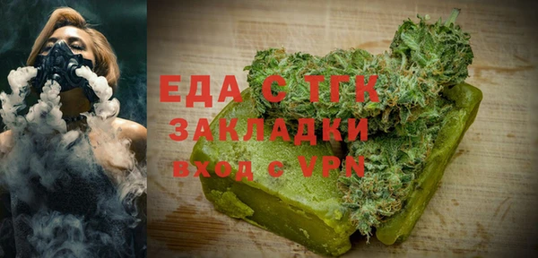 дистиллят марихуана Гусиноозёрск
