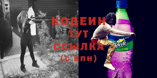 мяу мяу мука Гусь-Хрустальный