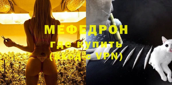 мяу мяу мука Гусь-Хрустальный
