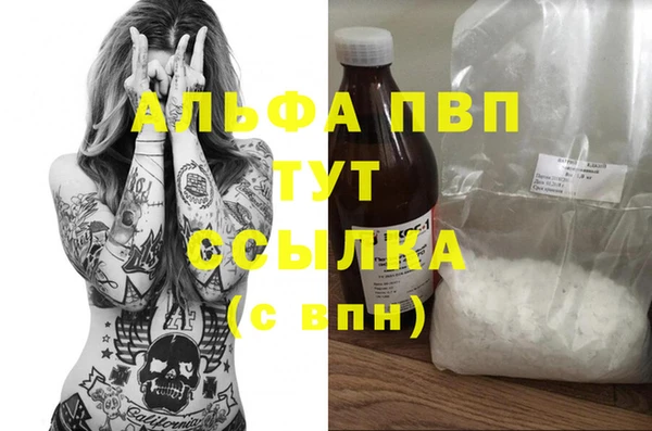 дистиллят марихуана Гусиноозёрск