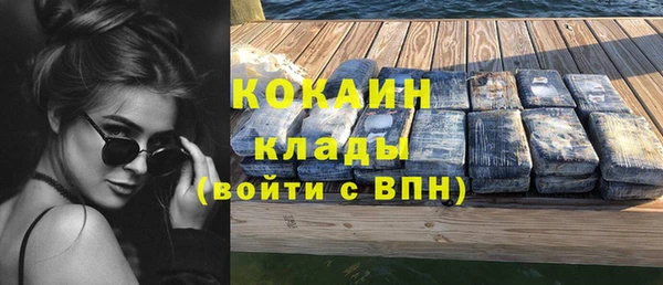 дистиллят марихуана Гусиноозёрск