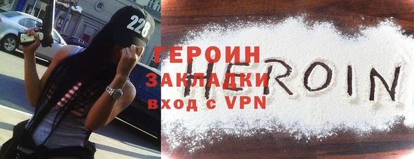 мяу мяу мука Гусь-Хрустальный