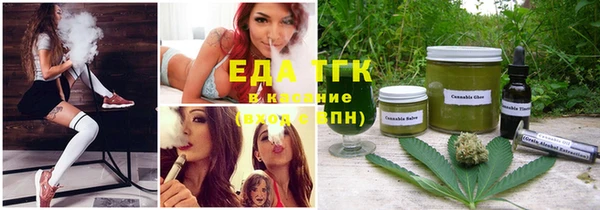 дистиллят марихуана Гусиноозёрск