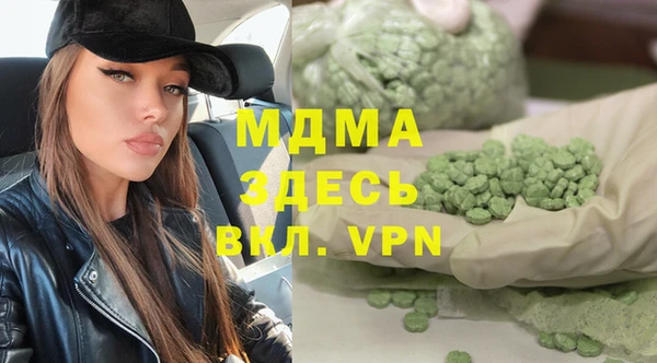 дистиллят марихуана Гусиноозёрск