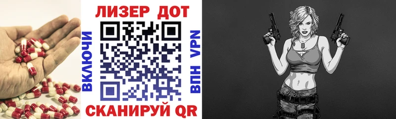 Купить  Каспийск  LSD-25 экстази кислота 