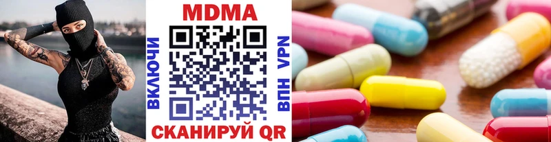 Купить закладки  Каспийск  МДМА молли 