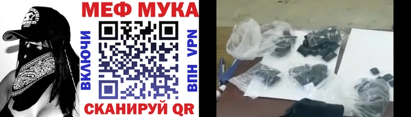 Купить  Каспийск  Меф mephedrone 