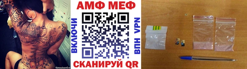 Первитин винт  Купить закладки  Каспийск 