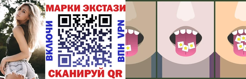 Марки N-bome 1500мкг  Купить  Каспийск 